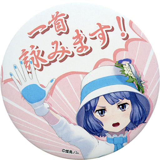 駿河屋 買取 ピンク バーチャルyoutuber 燦鳥ノム 缶バッジ 01 バッジ ピンズ