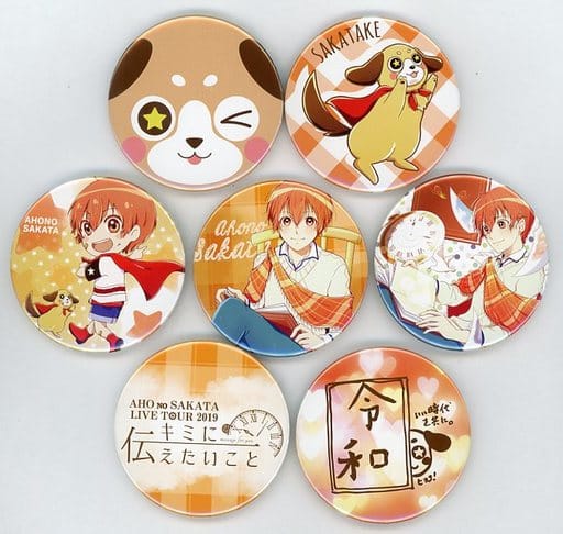 駿河屋 - 【買取】全7種セット となりの坂田。 缶バッジくじ 「AHO NO
