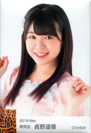 ☆セール30%OFF☆ NMB48 新澤菜央 生写真 缶バッジなどのグッズ NMB48
