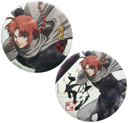 神威 75mm缶バッジ2個セット 「銀魂×ナンジャタウン 影うつし -神威-」 神威 75mm缶バッジ2個セット 「銀魂×ナンジャタウン 影うつし -神威-」