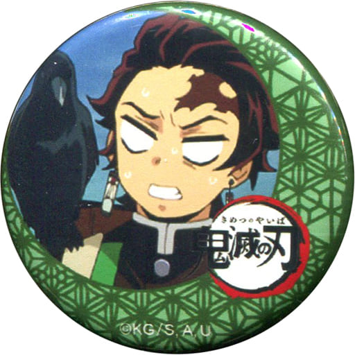 駿河屋 -<中古>【シークレット】 竈門炭治郎(白目) 「鬼滅の刃