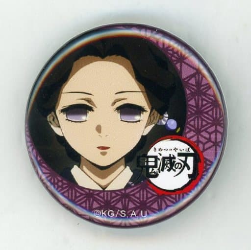 駿河屋 中古 珠世 鬼滅の刃 Ufotable Cafe 第3期 くじ引き缶バッジ バッジ ピンズ 駿河屋 中古 珠世 鬼滅の刃 Ufotable Cafe 第3期 くじ引き缶バッジ バッジ ピンズ