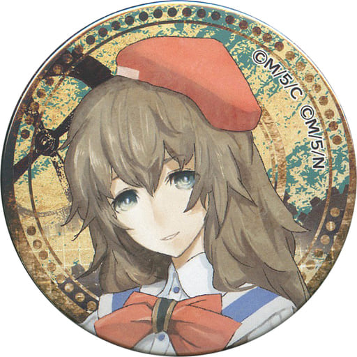 駿河屋 中古 阿万音由季 キャラクター缶バッジ 楽天コレクション Steins Gate Steins Gate 0 コレクション D 9賞 バッジ ピンズ