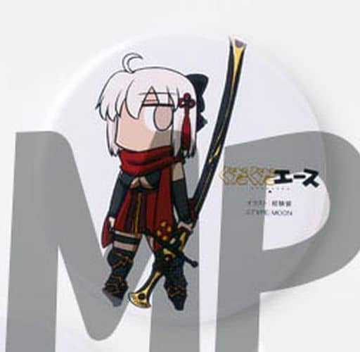 駿河屋 中古 魔神セイバー 沖田オルタ ぐだぐだエース 経験値イラスト ぐだぐだトレーディング缶バッジ おかわり バッジ ピンズ 駿河屋 中古 魔神セイバー 沖田オルタ ぐだぐだエース 経験値イラスト ぐだぐだトレーディング缶バッジ おかわり バッジ ピンズ