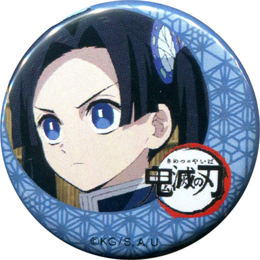 駿河屋 中古 神崎アオイ 鬼滅の刃 Ufotable Cafe 第7期 くじ引き缶バッジ 後期 バッジ ピンズ 駿河屋 中古 神崎アオイ 鬼滅の刃 Ufotable Cafe 第7期 くじ引き缶バッジ 後期 バッジ ピンズ