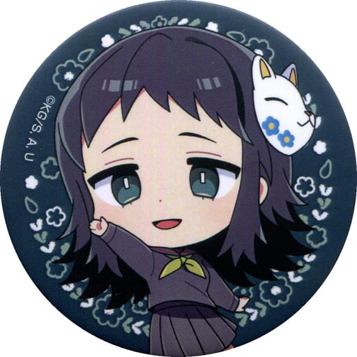 駿河屋 中古 真菰 鬼滅の刃 中高一貫 キメツ学園物語 トレーディング缶バッジ アニメイトガールズフェスティバル19グッズ バッジ ピンズ