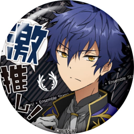 漣ジュン 「あんさんぶるスターズ! 激推し缶バッジコレクション vol.3」 漣ジュン 「あんさんぶるスターズ! 激推し缶バッジコレクション vol.3」