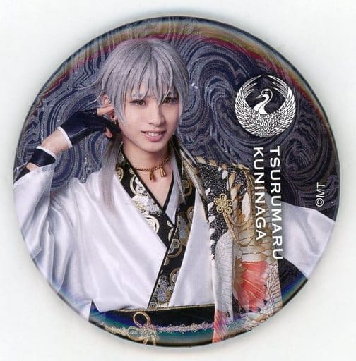 駿河屋 -<中古>岡宮来夢(鶴丸国永)ライブver. 缶バッジ 「ミュージカル 駿河屋 -<中古>岡宮来夢(鶴丸国永)ライブver. 缶バッジ 「ミュージカル