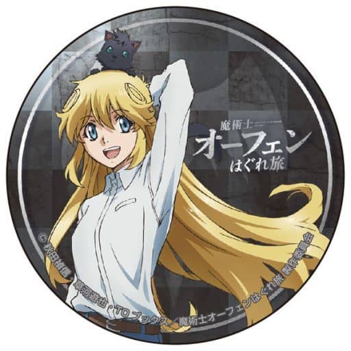 駿河屋 新品 中古 クリーオウ エバーラスティン カンバッジ 魔術士オーフェンはぐれ旅 バッジ ピンズ 駿河屋 新品 中古 クリーオウ エバーラスティン カンバッジ 魔術士オーフェンはぐれ旅 バッジ ピンズ