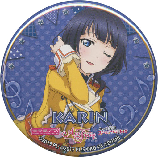 駿河屋 -<中古>朝香果林 「ラブライブ!スクールアイドルフェスティバル
