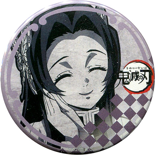 USED) Badge - Ars no Kyojuu / Kuumi (クウミ 「アルスの巨獣 缶バッジ 01.公式イラスト」)