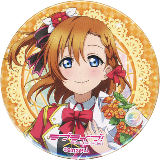 駿河屋 -<中古>高坂穂乃果 「LoveLive! Series 9th Anniversary ラブ