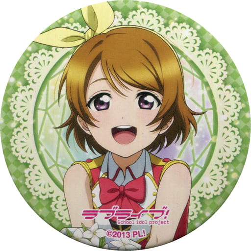 駿河屋 -<中古>小泉花陽 「LoveLive! Series 9th Anniversary ラブ