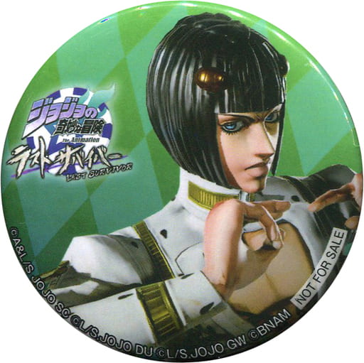 駿河屋 -<中古>ブローノ・ブチャラティ 缶バッジ 「ジョジョの奇妙な