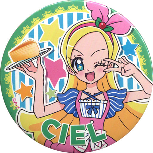 駿河屋 中古 キラ星シエル キラキラ プリキュアアラモード ヒーリングっど プリキュア プリキュアオールスターズ ローソン ブラインド缶バッジ 第2弾 バッジ ピンズ 駿河屋 中古 キラ星シエル キラキラ プリキュアアラモード ヒーリングっど プリキュア プリキュアオールスターズ ローソン ブラインド缶バッジ 第2弾 バッジ ピンズ