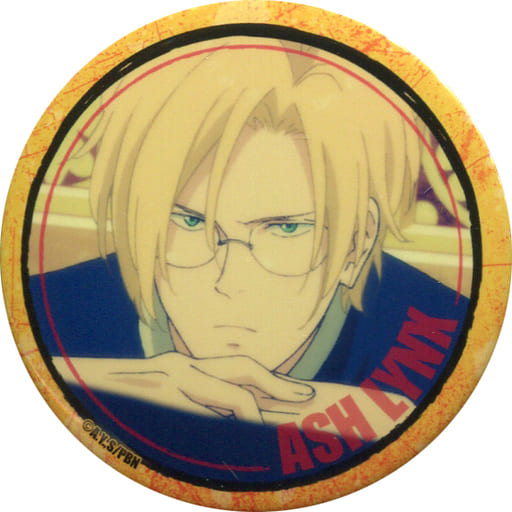 駿河屋 - 【買取】アッシュ・リンクス(眼鏡) 「BANANA FISH 缶バッジ
