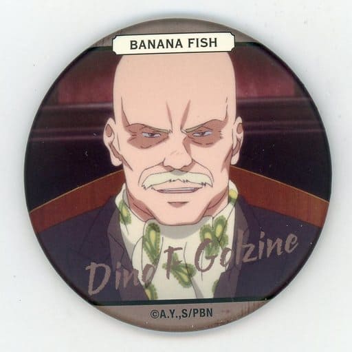 駿河屋 中古 ディノ F ゴルツィネ Banana Fish キャラバッジコレクション Vol 2 バッジ ピンズ