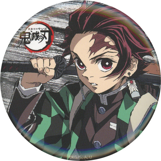 駿河屋 中古 竈門炭治郎 第16話 鬼滅の刃 全集中展 幕間画 アイキャッチ ランダム缶バッジ その肆 バッジ ピンズ 駿河屋 中古 竈門炭治郎 第16話 鬼滅の刃 全集中展 幕間画 アイキャッチ ランダム缶バッジ その肆 バッジ ピンズ