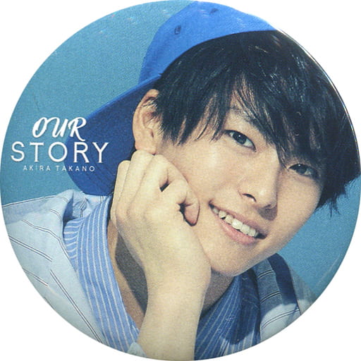 駿河屋 -<中古>高野洸(キャップ) BIGサイズ缶バッジ 「CD OUR STORY