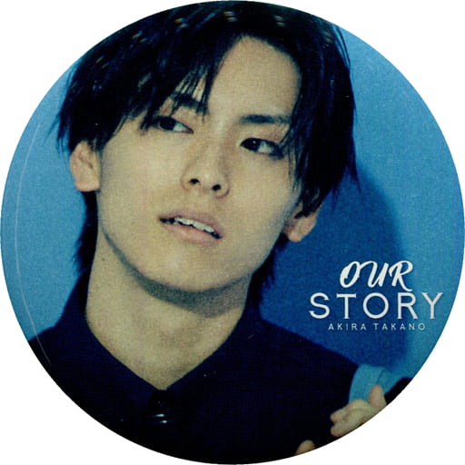 駿河屋 -<中古>高野洸(前髪有り) BIGサイズ缶バッジ 「CD OUR STORY