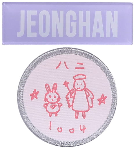 SEVENTEEN ジョンハン ワッペン - daterightstuff.com SEVENTEEN ジョンハン ワッペン - daterightstuff.com
