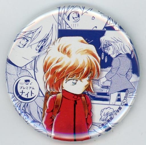 灰原哀 「名探偵コナン 第2回 プレミアムナイト 缶バッジ」 プレミアムクラブ会員限定 灰原哀 「名探偵コナン 第2回 プレミアムナイト 缶バッジ」 プレミアムクラブ会員限定