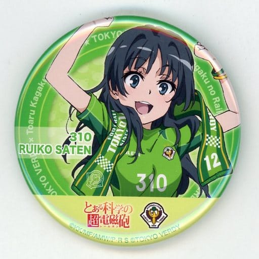駿河屋 -<中古>佐天涙子 「とある科学の超電磁砲×東京ヴェルディ