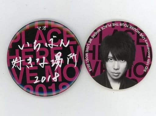 シド マオ 非売品CD 缶バッジ | isn-india.org