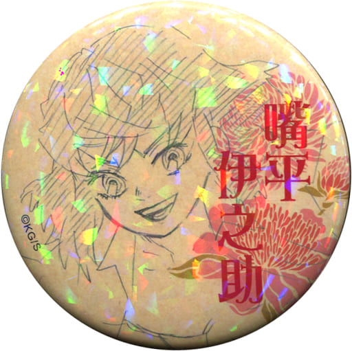 駿河屋 - 【買取】嘴平伊之助(キメツ学園Ver.) オールスター缶バッジ