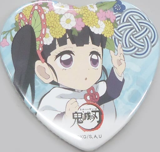駿河屋 -<中古>栗花落カナヲ 描き下ろしハート缶バッジ 「鬼滅の刃