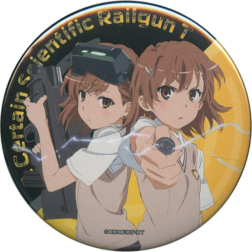 御坂美琴&御坂妹 「とある科学の超電磁砲T 当たり付缶バッジ」 御坂美琴&御坂妹 「とある科学の超電磁砲T 当たり付缶バッジ」