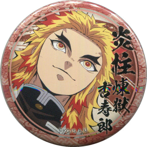 駿河屋 -<中古>煉獄杏寿郎(上目線) 「鬼滅の刃 キャラクター絵巻カフェ