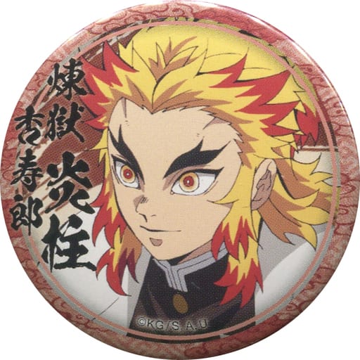 駿河屋 -<中古>煉獄杏寿郎(左向き/真顔) 「鬼滅の刃 キャラクター絵巻
