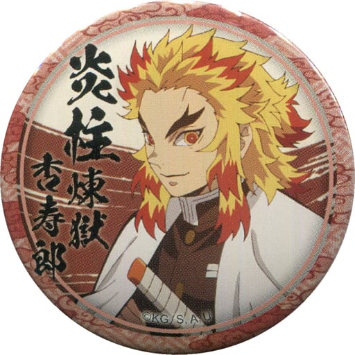 駿河屋 - 【買取】煉獄杏寿郎(左向き/半身) 「鬼滅の刃 キャラクター
