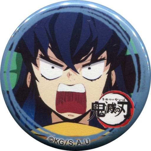 駿河屋 中古 嘴平伊之助 素顔 正面 鬼滅の刃 キャラクター絵巻カフェ In Ufotable Cafe 第五期 ゆる顔缶バッジ 嘴平伊之助 Ver バッジ ピンズ 駿河屋 中古 嘴平伊之助 素顔 正面 鬼滅の刃 キャラクター絵巻カフェ In Ufotable Cafe 第五期 ゆる顔缶バッジ 嘴平伊之助 Ver バッジ ピンズ