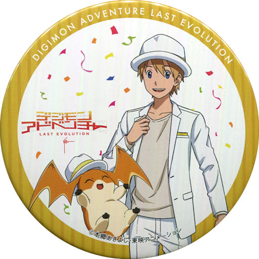 駿河屋 -<中古>高石タケル&パタモン 「デジモンアドベンチャー LAST