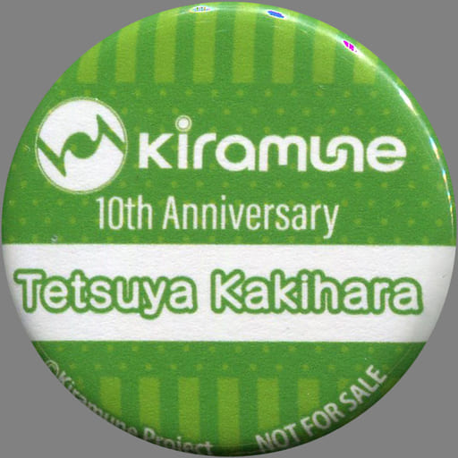 駿河屋 -<中古>柿原徹也 Kiramune オリジナルパペット専用ミニ缶バッジ