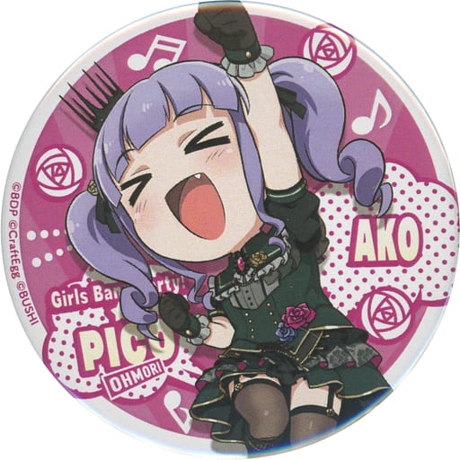駿河屋 -<中古>宇田川あこ 「BanG Dream! ガルパ☆ピコ~大盛り