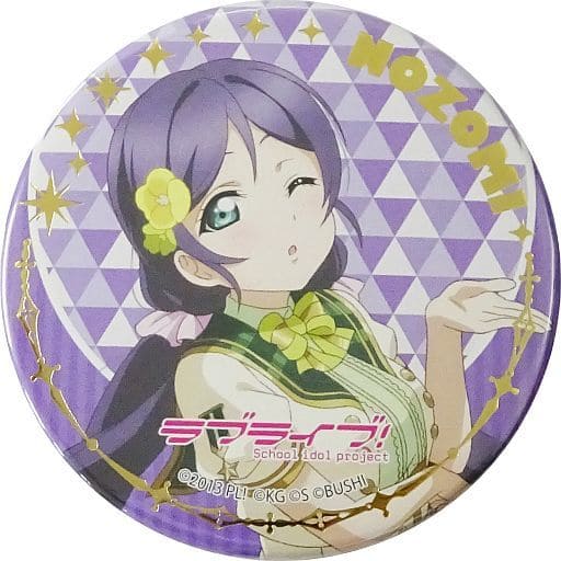 駿河屋 -<中古>東條希 「ラブライブ!シリーズ スクスタ箔押し缶バッジ 駿河屋 -<中古>東條希 「ラブライブ!シリーズ スクスタ箔押し缶バッジ