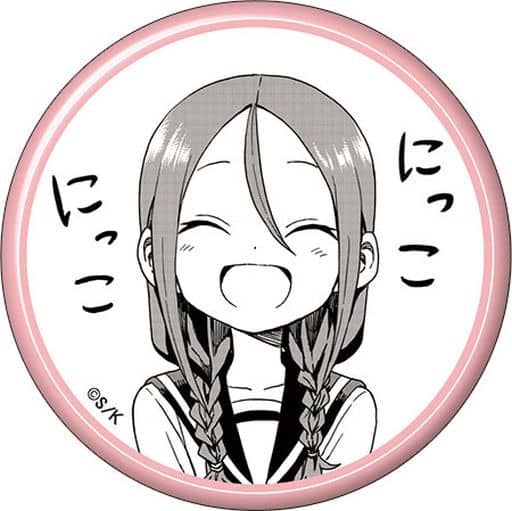 駿河屋 中古 八乙女うるしf それでも歩は寄せてくる キャラバッジコレクション バッジ ピンズ 駿河屋 中古 八乙女うるしf それでも歩は寄せてくる キャラバッジコレクション バッジ ピンズ