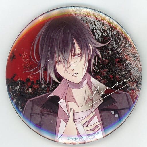 DIABOLIK LOVERS 無神アズサ 限定缶バッジドSメッセージ缶バッジU