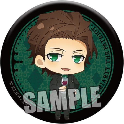 駿河屋 - 【買取】アルバート・ジェームズ・モリアーティ 缶バッジ