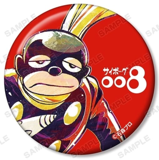サイボーグ008 バトルアライブ」ピュンマ 特典付録フィギュア