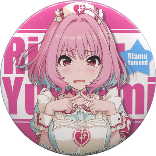 駿河屋 -<中古>夢見りあむ 缶バッジ~新アイドル登場記念~ 「アイドル