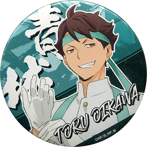 駿河屋 -<中古>及川徹 「ハイキュー!! TO THE TOP キャラバッジ