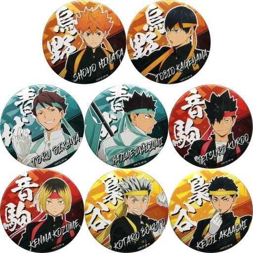 国内正規品 ハイキュー 全日本送料無料 ハイキュー キャラバッジ 国内正規品 ハイキュー 全日本送料無料 ハイキュー キャラバッジ