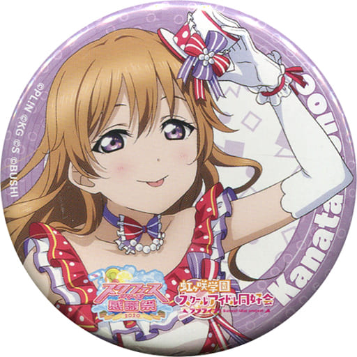 バッジ・ピンズ<br> 近江彼方 「ラブライブ!虹ヶ咲学園スクール バッジ・ピンズ<br> 近江彼方 「ラブライブ!虹ヶ咲学園スクール