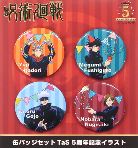 駿河屋 -<中古>集合 缶バッジ4個セット TaS 5周年記念イラスト 「呪術