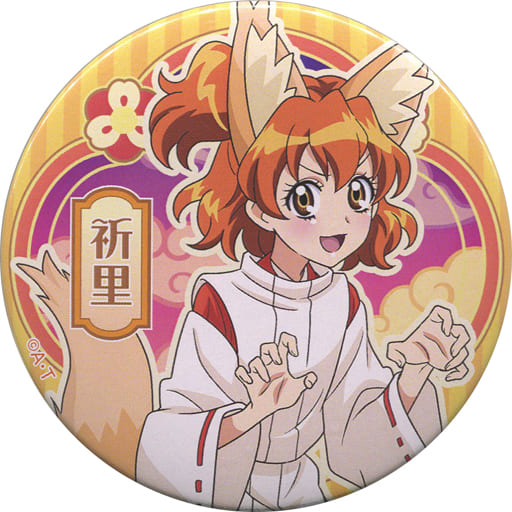 駿河屋 -<中古>山吹祈里 「プリキュアオールスターズ プリキュアランド 駿河屋 -<中古>山吹祈里 「プリキュアオールスターズ プリキュアランド