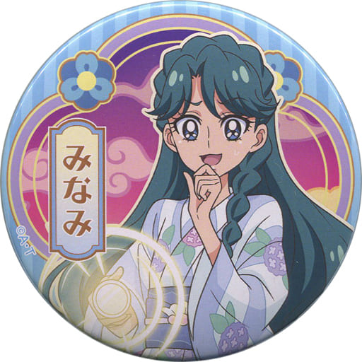 駿河屋 中古 海藤みなみ プリキュアオールスターズ プリキュアランド 缶バッジ ぶっちゃけありえない ホラーハウス プリティストア限定 バッジ ピンズ 駿河屋 中古 海藤みなみ プリキュアオールスターズ プリキュアランド 缶バッジ ぶっちゃけありえない ホラーハウス プリティストア限定 バッジ ピンズ